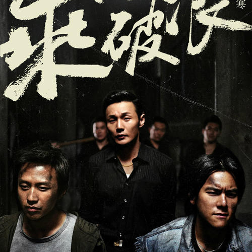 哪里可以办本科毕业证啊